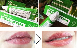 FarmStay бальзам для губ Real Essential Lip Balm,10 мл