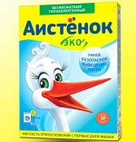Порошок Аистенок 400гр
