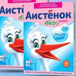 Порошок Аистенок Колор 400гр