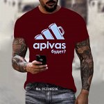ФУТБОЛКА МУЖСКАЯ, код 4320798