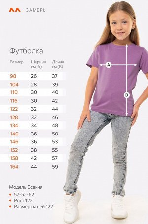 Футболка для девочки. Однотонная