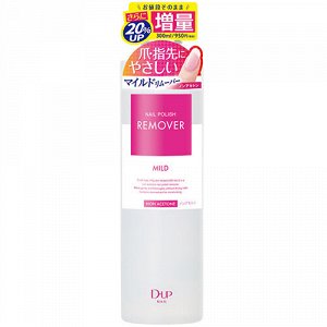 DUP Nail Polish Remover Mild - мягкое средство для удаления покрытия с ногтей