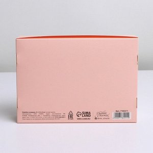 Коробка складная «Лапки», 21 x 15 x 5 см