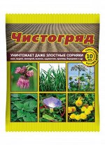 Чистогряд ВХ (10мл  ПЛАСТ. амп.) ЦВ. ПАКЕТ