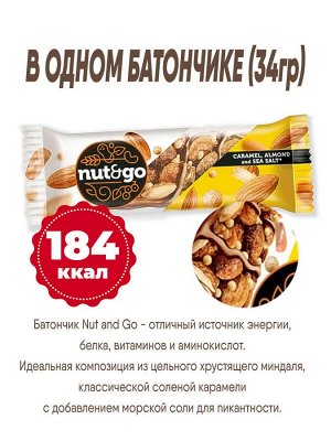 Nut&Go Батончик Миндаль 18 шт по 34 г