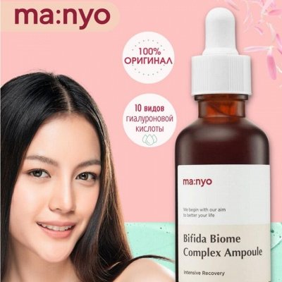 Косметика из Кореи: Тинт, кушон, румяна, подводка!