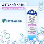 AQA baby Детский ультрапитательный крем, 75 мл