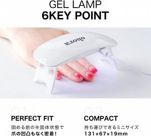 OHORA Gel Lamp - компактная УФ лампа для сушки ногтей