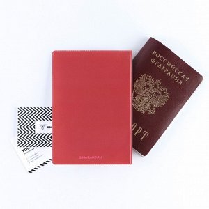 Обложка для паспорта, ПВХ, оттенок кардинал