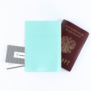 Обложка для паспорта, ПВХ, цвет бирюзовый