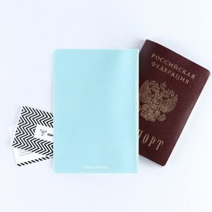 Обложка для паспорта, ПВХ, цвет нежно-бирюзовый