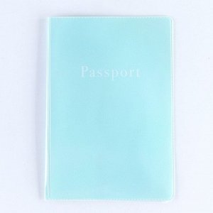 Обложка для паспорта, ПВХ, цвет нежно-бирюзовый