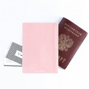 Обложка для паспорта, ПВХ, цвет персиковый