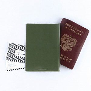 Обложка для паспорта, ПВХ, цвет хакки