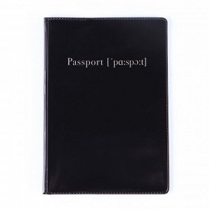 Обложка для паспорта, ПВХ, цвет чёрный