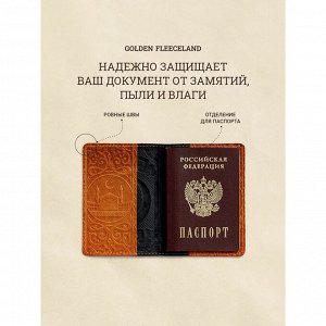 Обложка д/паспорта 10*1,1*14 см, нат кожа, 3D конгрев, Кул-Шариф, черный