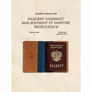 Обложка д/паспорта 10*1,1*14 см, нат кожа, 3D конгрев, Цветы, синий