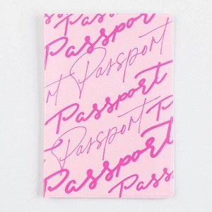 Обложка для паспорта "Розовые мечты", ПВХ, полноцветная печать