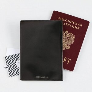 Обложка для паспорта "Смокинг", ПВХ, полноцветная печать