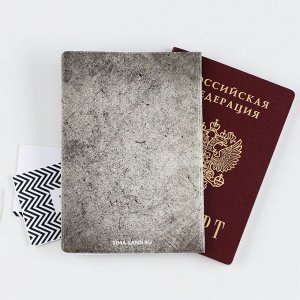 Обложка для паспорта "Текстура бетона", ПВХ, полноцветная печать