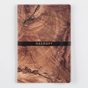 Обложка для паспорта "Текстура дерева", ПВХ, полноцветная печать