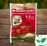Фуфанон-Нова 6,5мл 1/200