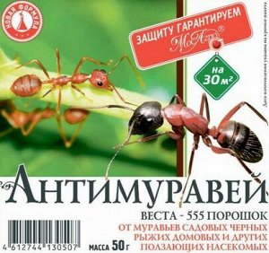 Антимуравей 50гр (1уп/80шт)