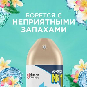 Освежитель Glade Океанский оазис  300 мл