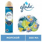 Освежитель Glade &quot;Морской&quot; 300 мл