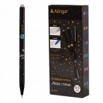 Ручка гелевая стираемая Alingar &quot; Знаки зодиака&quot; синий, 0,5 мм, ассорти AL8775