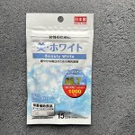 Японский комплекс для красивой белоснежной кожи Beauty White Vitamins Daiso