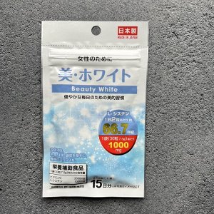 Daiso Японский комплекс для красивой белоснежной кожи Beauty White Vitamins