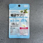 Daiso Sugar level
