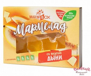 Мармелад желейный формовой "Со вкусом дыни"  "Marmbox"