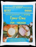 Гуми-Оми Лук, чеснок 700г /20шт/420094
