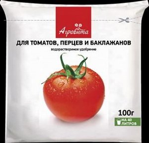 Удобрение специализ. Нов-Агро Агровита д/томатов,баклаж.,перец N-12%,P-10%,K-22% 100 гр. 1 уп. / 50шт / НА81 / 591188 Код: УТ-00486253