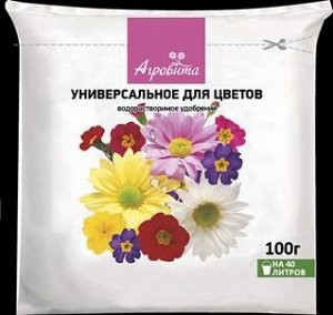 Агровита Для цветов Универсальное 100г Нов-Агро Арт-НА82/50шт/591324