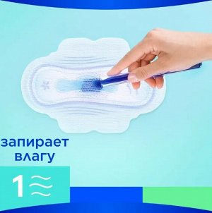 ALWAYS Ultra Женские прокладки Super Single 8шт