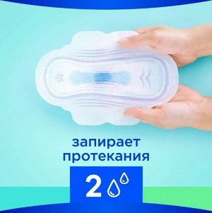 ALWAYS Ultra Женские прокладки Super Single 8шт