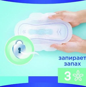 ALWAYS Ultra Женские прокладки Super Single 8шт