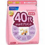 FANCL Витаминный комплекс для женщин от 40 лет