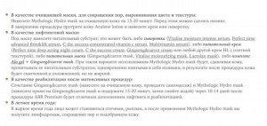 Подтягивающая  увлажняющая маска для кожи лица и тела распив