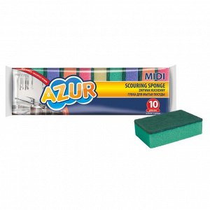 YORK (АЗУР) Губка для посуды 10шт /45шт/