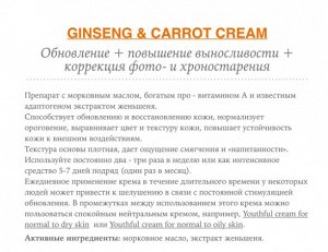 Распив Обновляющий увлажняющий смягчающий крем с адаптогенами без кислот и ретинола для всех типов и участков кожи.
