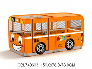 Хт6350 SG7025--Палатка детская "Автобус" 15*78*78 см.сумка