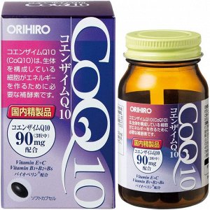 ORIHIRO Coenzyme Q10 - комплекс коэнзима Q10 и витаминов с высокой усвояемостью