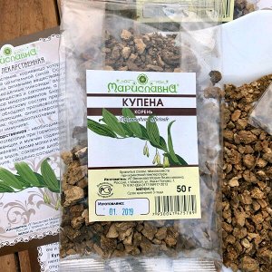 Мариславна КУПЕНА (КОРЕНЬ)