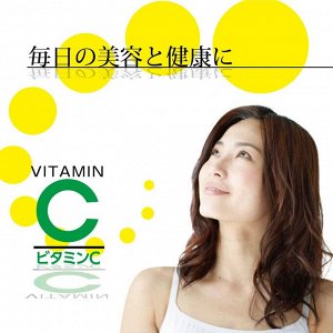 Orihiro Vitamin C Натуральный Витамин С 1000 мг, на 1 месяц