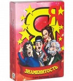 Настольная игра  карточная &quot;Я знаменитость&quot; арт.7091 /94