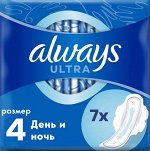 ALWAYS Ultra Женские прокладки Day&amp;Night Single 7шт